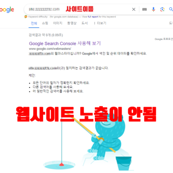 백링크